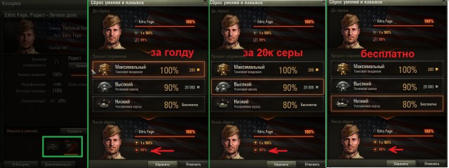 Wargaming 54