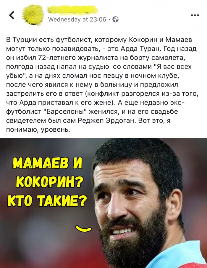 Кокорин расплакался в зале суда