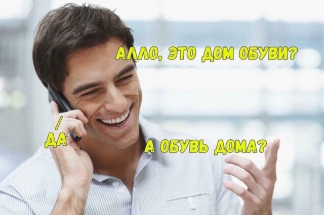 Немного странного юмора на вечер
