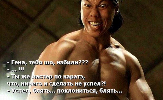 Угадайте кого я встретил
