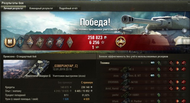 Wargaming 55