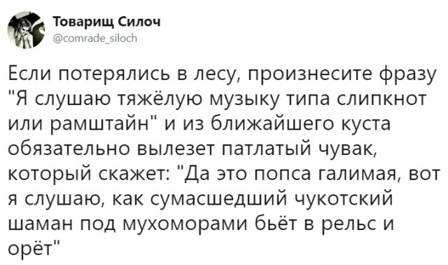 Любителям тяжёлой музыки. Нечто свежее, питерское