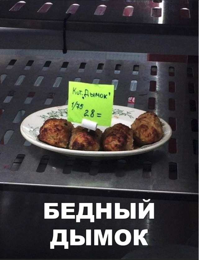 Нестандартный юмор