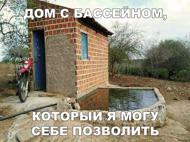 Нестандартный юмор