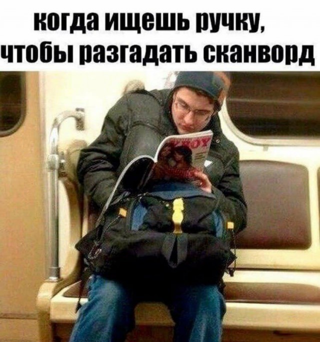 Анекдоты, соц-сети и картинки с надписями
