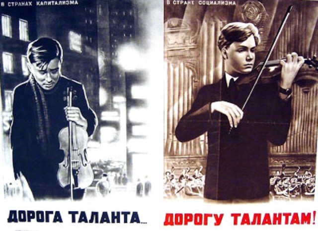 Вот как умеют "проклятые" коммунисты