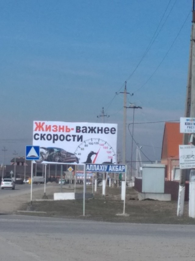 Путешествие в ЛНР, ДНР, Крым и на Кавказ 2019