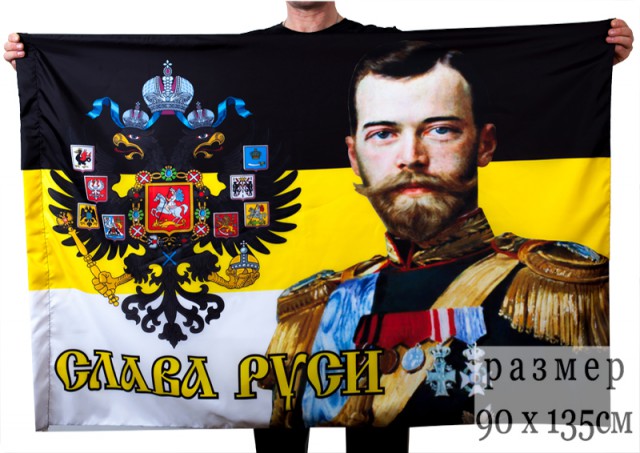 Мне в России страшно быть Русским