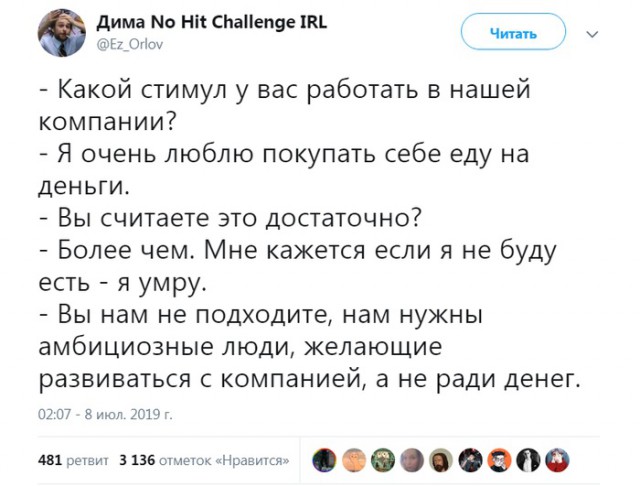 Прикольные комментарии и высказывания из Сети