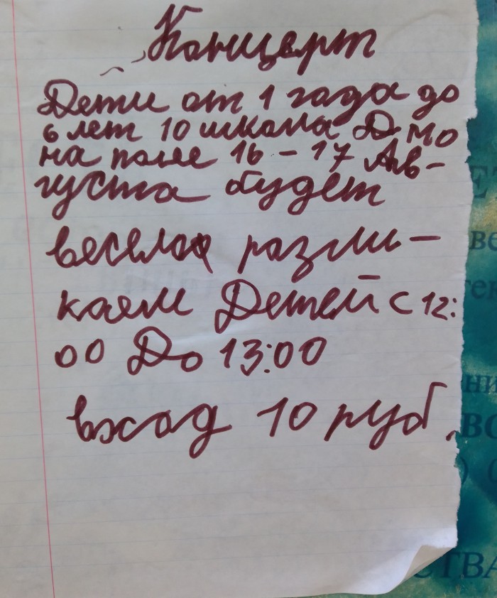 Бредзона