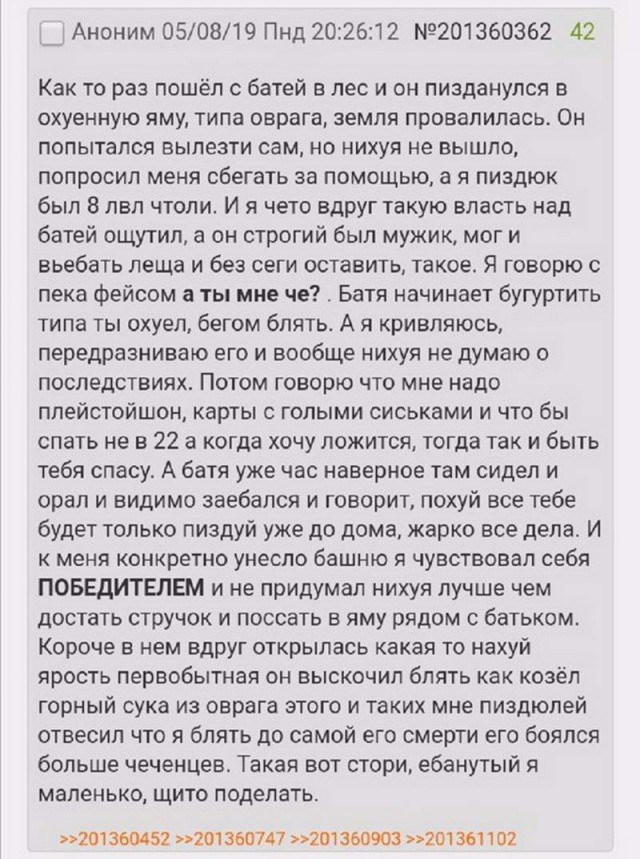 Гуляет Алиса по шахматным клеткам, или шоколадка за нольпятку