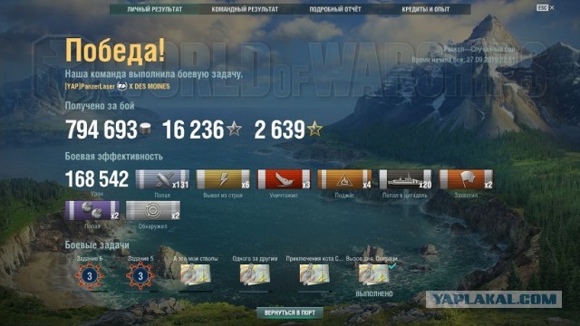 World of Warships - 7