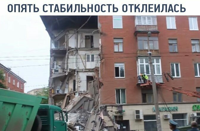 В Екатеринбурге ветер снес часть стены новостройки