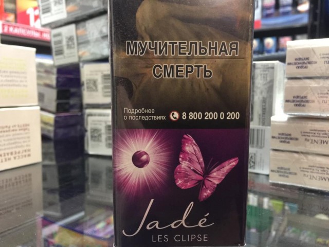 Про сигареты, или как беднеют курящие