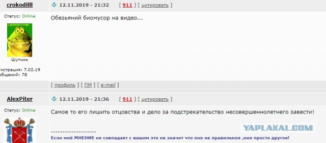 По яйцам бей!