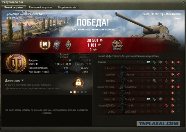 Wargaming 58