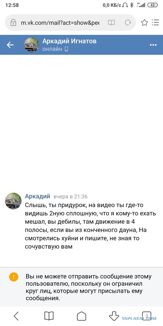 Выложите это видео в интернет — убьет!