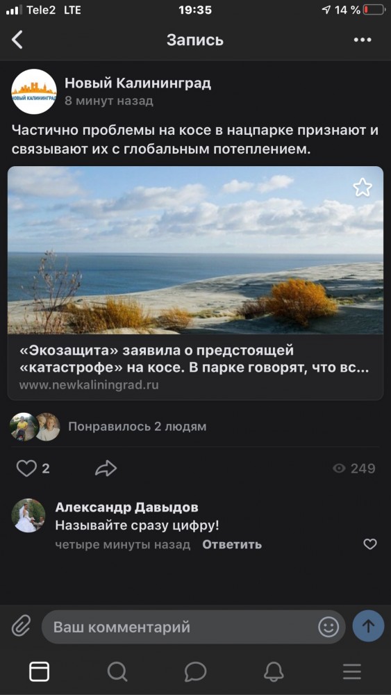 Глава Минфина США посоветовал Грете Тунберг поучиться, прежде чем советовать
