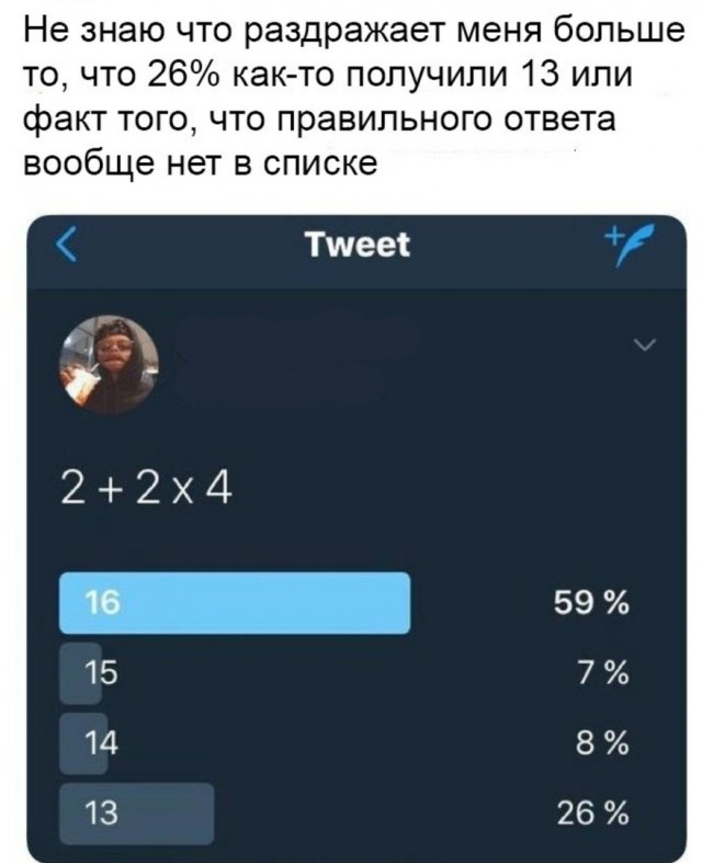 Бредзона 24.01.2020