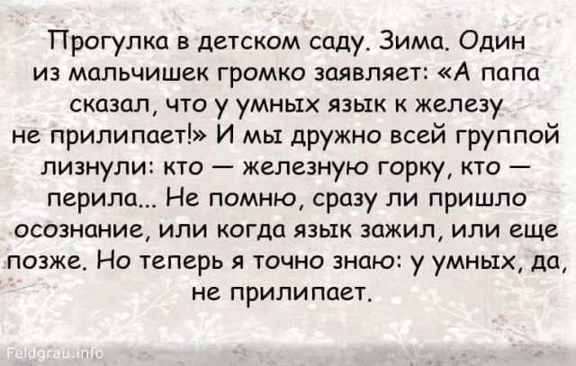 Всем хорошего настроения