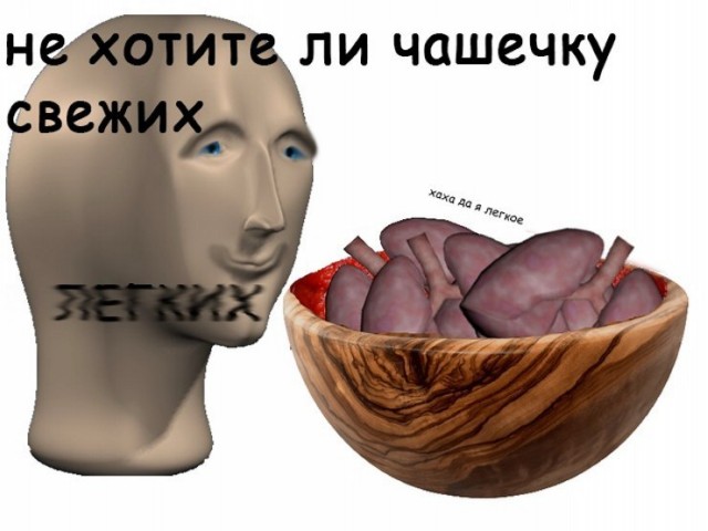 Отрыв головы 2020
