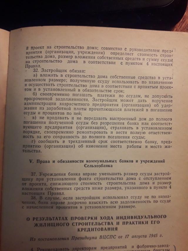 Настоящий Сталин - Думай Сам/ Думай Сейчас