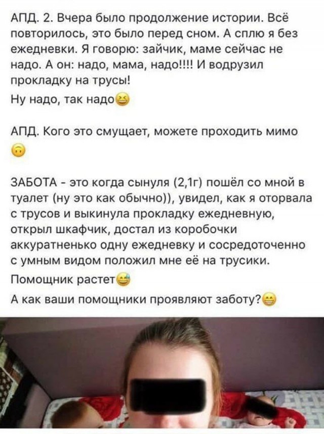 Немного жЫрноты или "да откуда там адекватность, в этом вашем инторнете?"