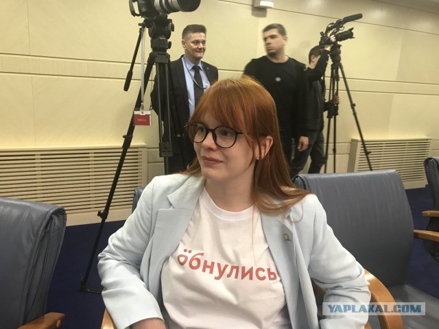 Троль мирового уровня: депутат пришла в Мосгордуму в футболке с надписью "Öбнулись"