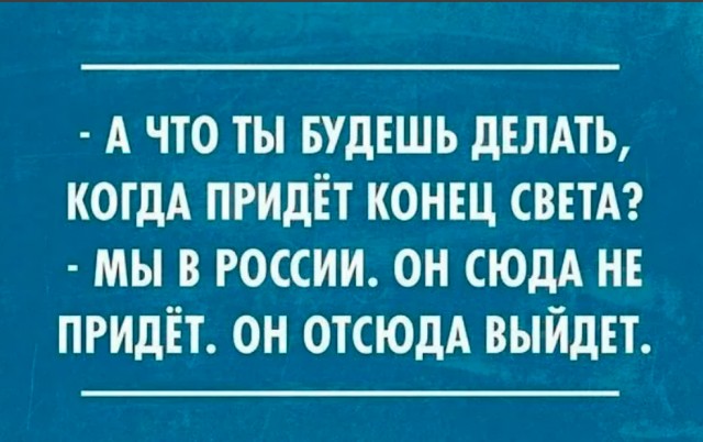 Очередное начало, пора за патронами.