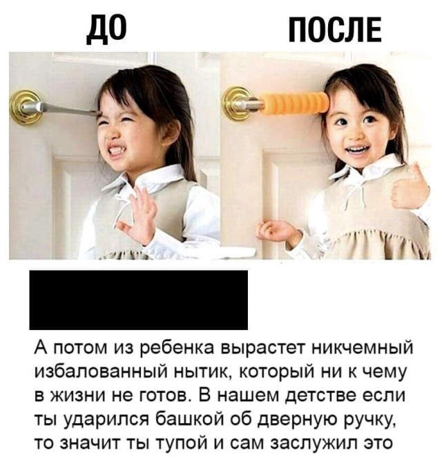 Сегодня пятница, а это значит...