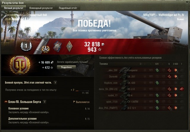 Wargaming 59