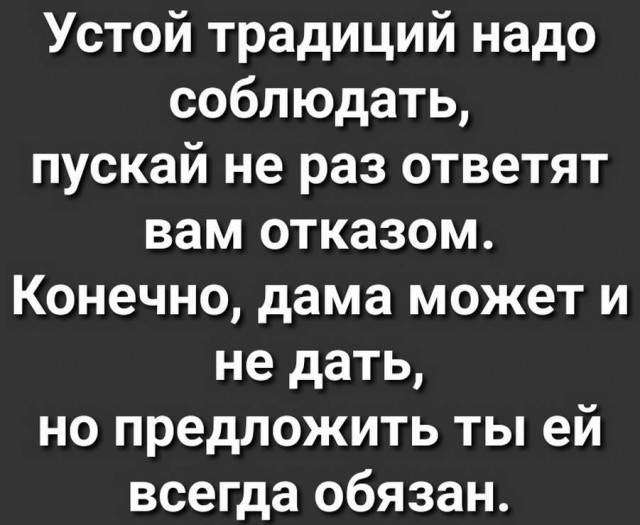 Подборка баянов