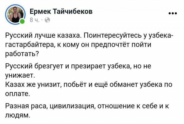 Почему русские уехали из других республик? И продолжают уезжать...