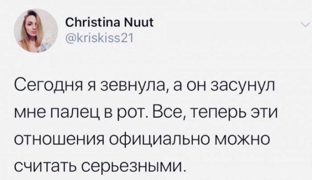 Бредзона 19.08.2020
