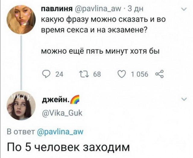 Картинки разнообразные. На злобу дня и на доброту (27.08)
