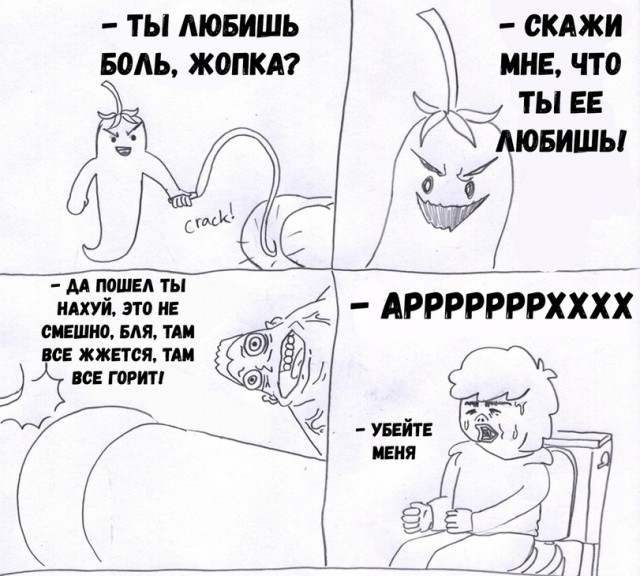 Юмор в картинках 18.09.20