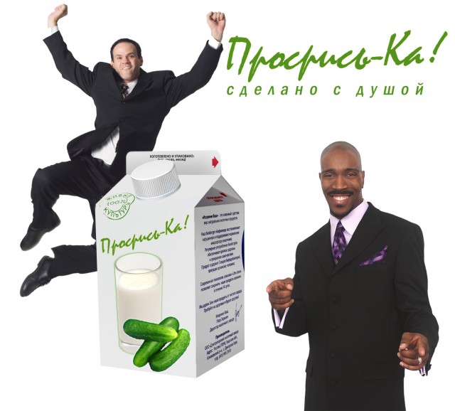 прикольные продукты