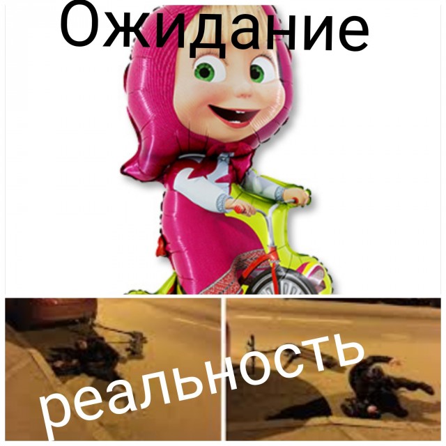 На самокате с ребенком по МКАД