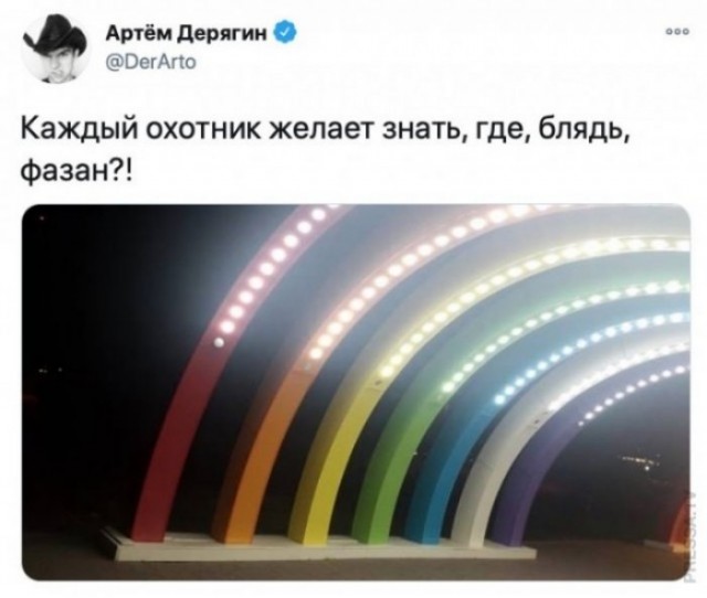 Юмор из соцсетей