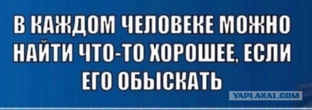 Чепуха на четверг.11-12