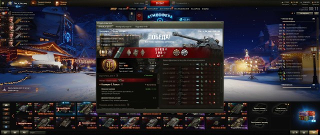 Wargaming 60