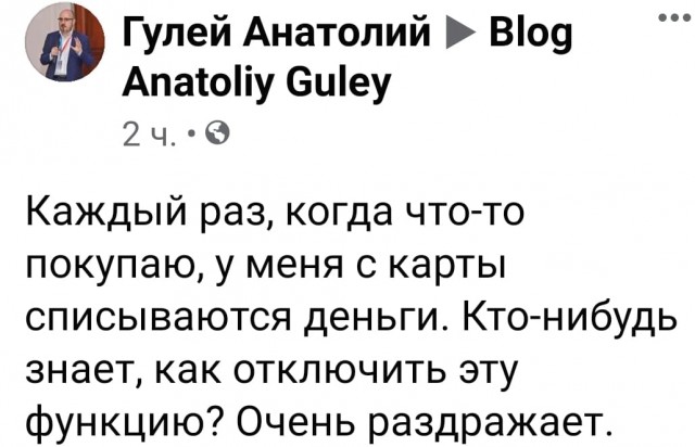 Декабрьский пикчемёт