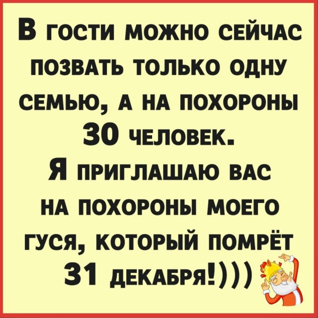 Картинки с надписями и всякие жизненные фразы 30.12.2020