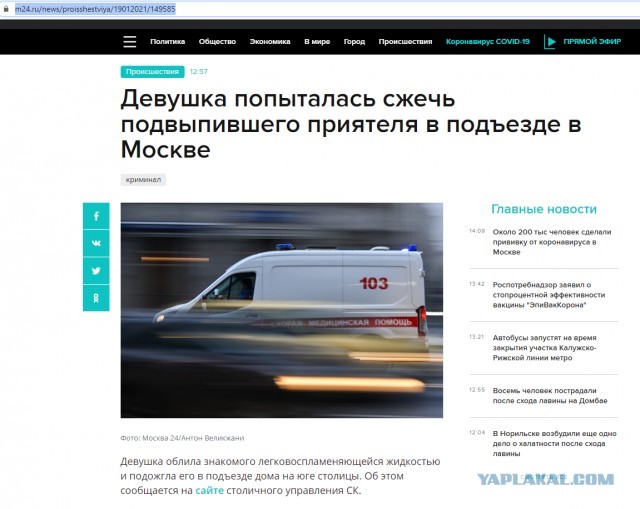 В Петербурге семейная пара избила и залила перцем врача-педиатра. Она отказалась ставить их ребёнку импортную прививку