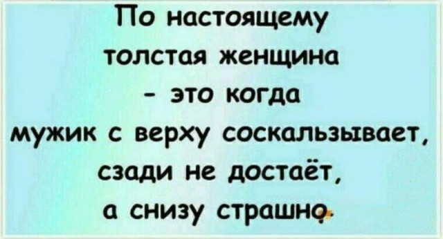 Картинки и мемы для настроения 008