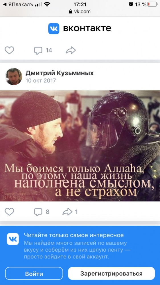 Пнули инвалида в центре города Киров