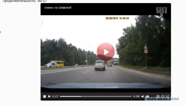 Нежданчик