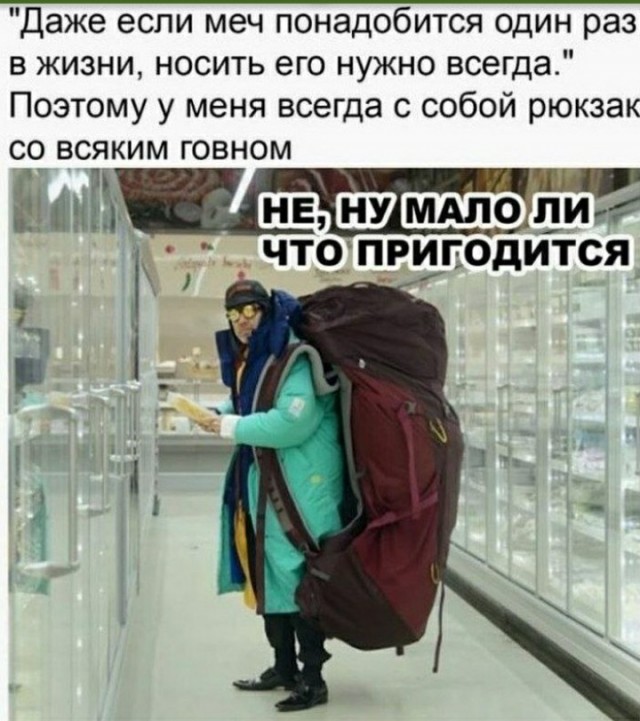 Весёлый полтишок 30.03