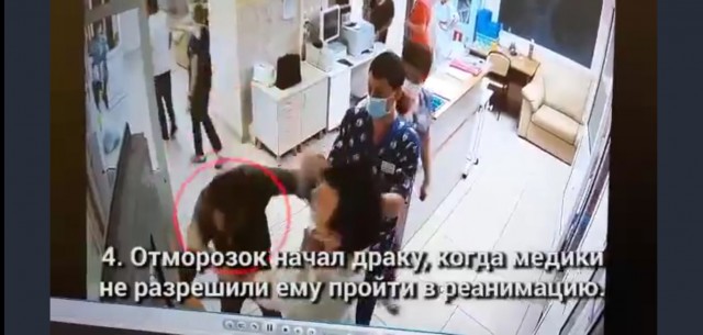 А вот как было на самом деле