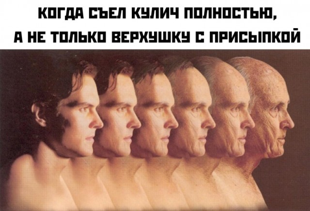 Весёлый полтишок 29.04
